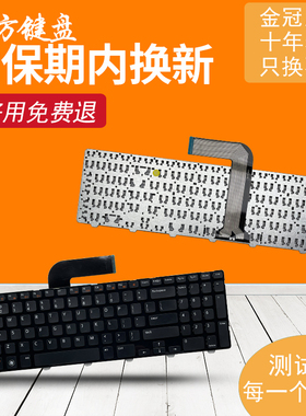 RU适用 戴尔N5110 M501Z M5110 M511R键盘Ins15RD-2528/2428)P17F