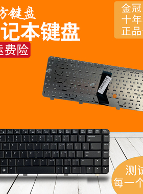 RU适用HP惠普 CQ40 CQ41 CQ45 键盘CQ45-642TX 706TX 513AX 520AX