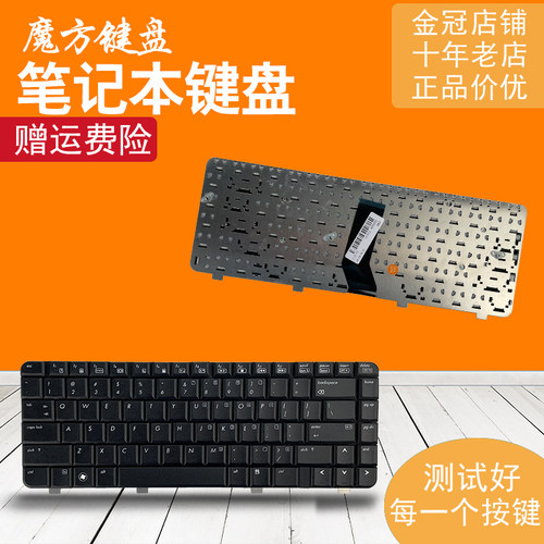 CQ40CQ41CQ45笔记本内置键盘