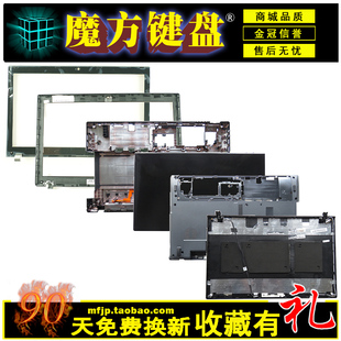 531 551G外壳A D壳 适用ACER宏基V3 风扇 571 键盘 屏轴屏线 571G