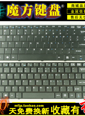 适用锋锐K7 MR X3-LM03 X350 K43A键盘七喜M41 MS-1471/124K/1492