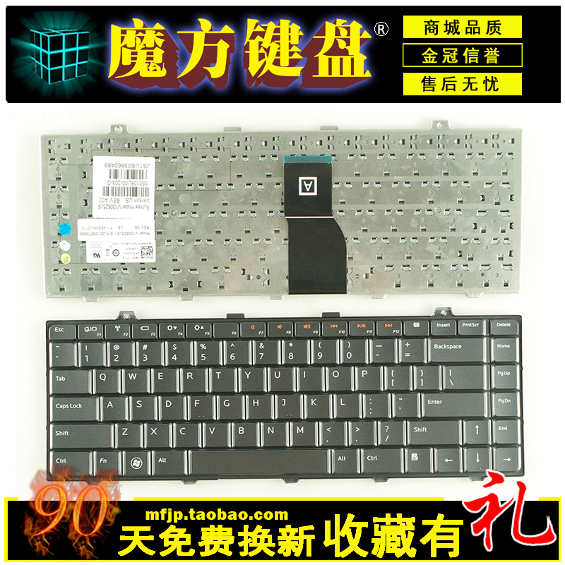 适用 DELL戴尔STUDIO XPS L401X L501X P03G 1457 1458 1569键盘