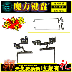 适用联想 拉丝款 G580 G585 G580A G585A G580AM 屏轴 支架 转轴