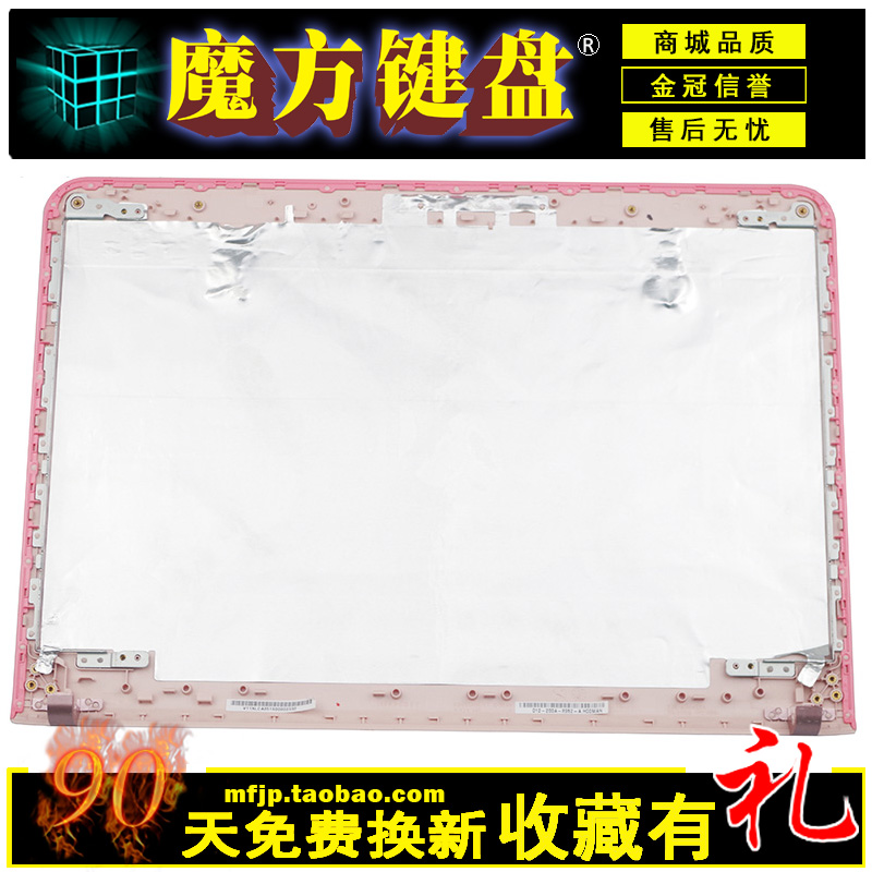 适用SONY索尼触摸SVE14 SVE14A外壳SVE14AE13L SVE14AJ16L粉色A壳