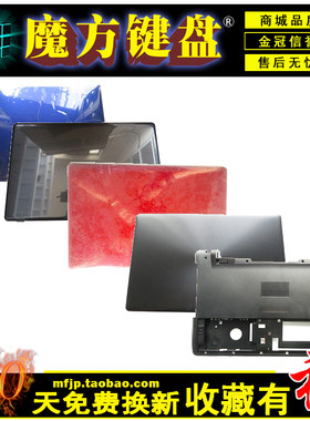 适用ASUS华硕X550 Y581C Y581L K550V R510V F550V外壳A壳D壳外壳