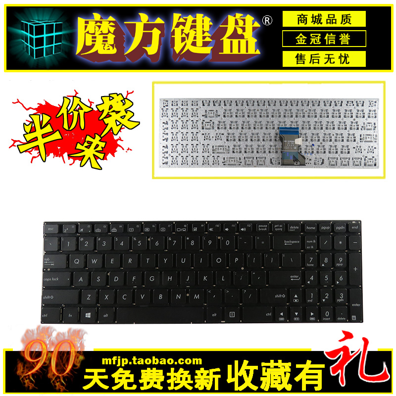 N541LA适用华硕Q502 Q552/UB Q504UA Q534UX Q553UB键盘N592 Q503