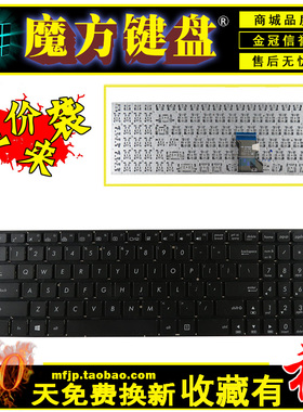 N541LA适用华硕Q502 Q552/UB Q504UA Q534UX Q553UB键盘N592 Q503