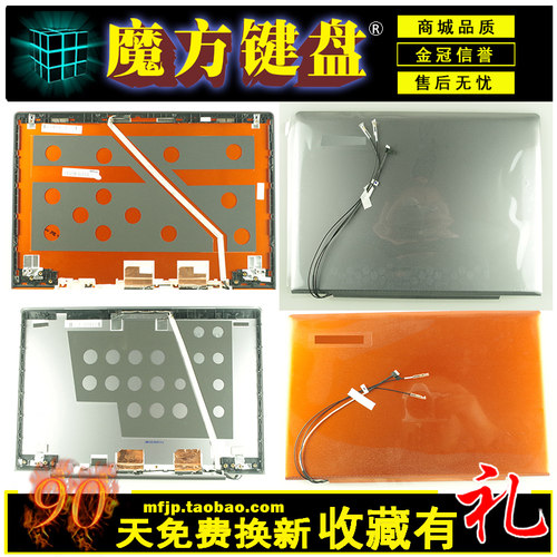 适用 联想 U330 U330T U330P 笔记本A壳 D壳 C壳 键盘 风扇 B壳