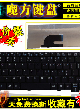 RU 适用宏基523H kav60 one P531H AO530键盘KAV06 KAV10 AOP531H