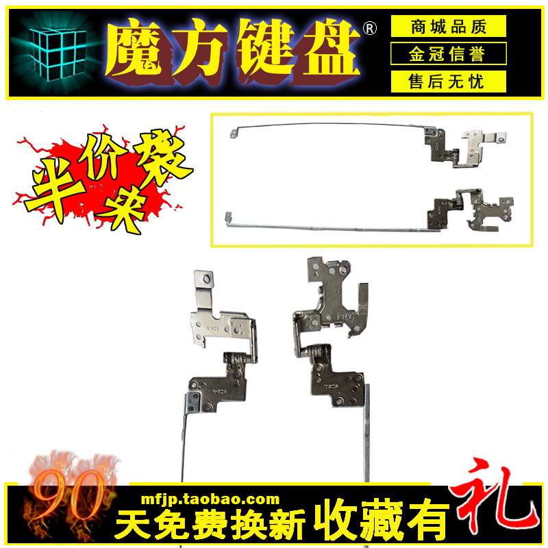 适用 DELL 戴尔 3521 15R 5521 v2521 3537 5537 M351R 屏轴 转轴