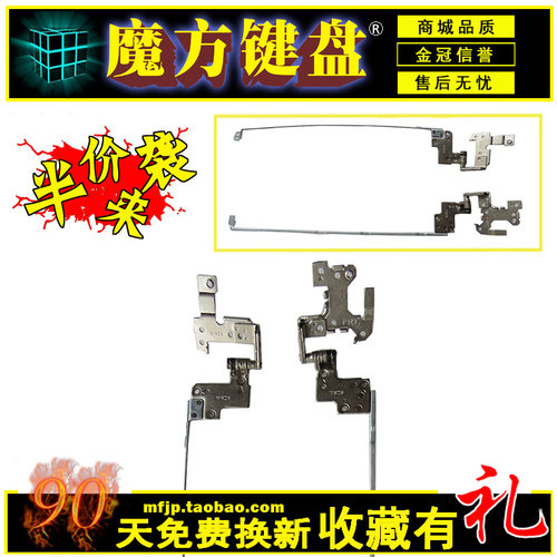 适用 DELL 戴尔 3521 15R 5521 v2521 3537 5537 M351R 屏轴 转轴