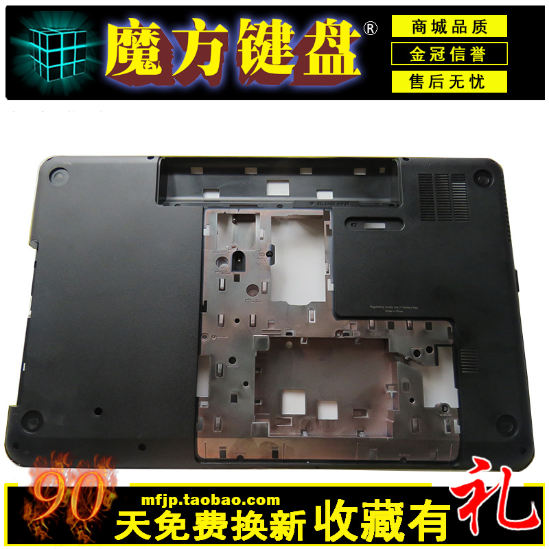 适用 HP惠普G7-2000 2022 2118 2226 2030 2050 2243外壳D壳/键盘