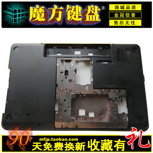 适用 HP惠普G7-2000 2022 2118 2226 2030 2050 2243外壳D壳/键盘