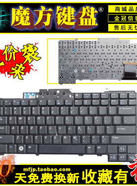 RU适用 DELL戴尔 D620 D630 D631 D820 M65 D830 PP18L 键盘