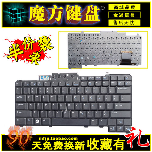 RU适用 DELL戴尔 D620 D630 D631 D820 M65 D830 PP18L 键盘