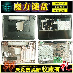 M411R笔记本外壳C M4110 D壳散热风扇键盘 N4110 适用DELL戴尔14R