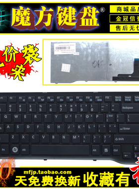 适用fujitsu 富士通 LH532 LH522 LH532A LH532B LH532C 键盘