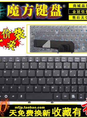 适用 联想S10-1 S10/E键盘3G M10W S9E S9 S20 20013 20014 20015
