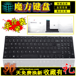 B35 键盘 R50 R35 东芝 B25 B55 适用 C50 B45