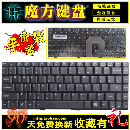适用ASUS华硕F6/E/VE F6S U3/S U3K U6/S/G键盘F9/E/DC/Z/G/F/J/S
