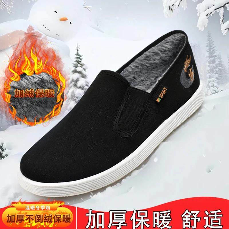 [风生水起]加绒棉鞋冬季老北京手工刺绣保暖防滑橡胶底耐磨布鞋,流行男鞋,布鞋,淘宝优惠券,粉丝福利购,淘宝优惠卷