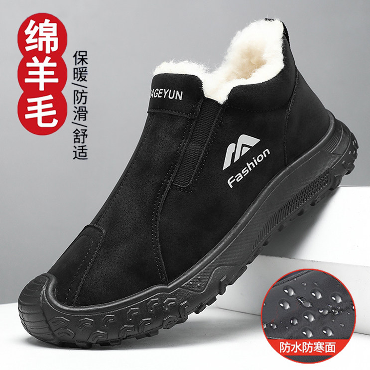 冬季绵羊毛棉鞋加绒雪地靴加厚底防滑防水一脚蹬中老年棉靴JGY925