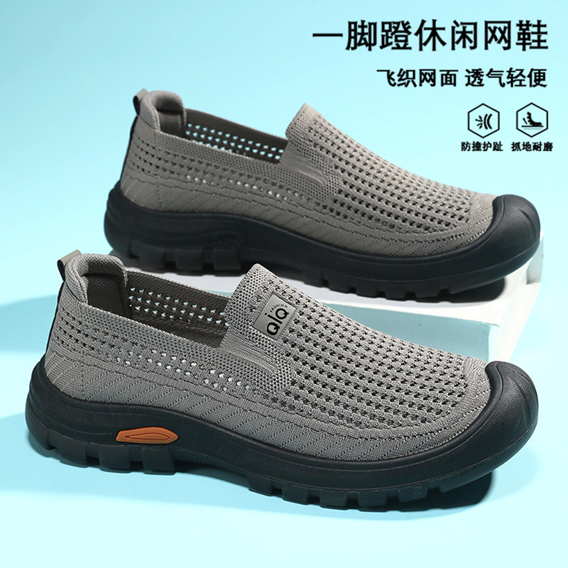 夏季透气网面一脚蹬中老年网鞋