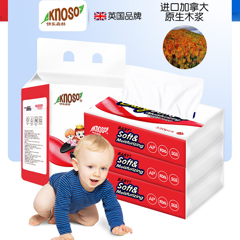 4提整箱16包快乐森林柔纸巾婴儿专用柔润宝宝抽纸保湿面巾纸鼻纸