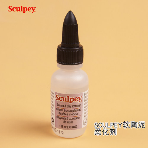 sculpey软化剂粘土抛光软化