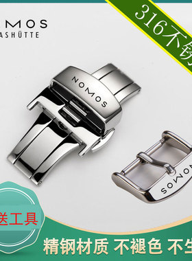 代用诺莫斯表扣NOMOS手表配件实心不锈钢针扣经典双按蝴蝶扣18MM