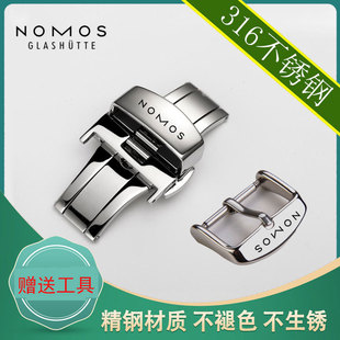 代用诺莫斯表扣NOMOS手表配件实心不锈钢针扣经典双按蝴蝶扣18MM