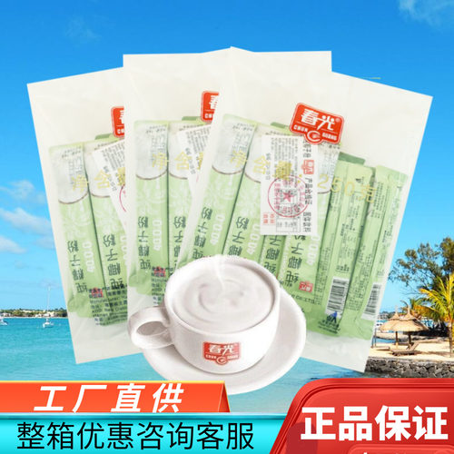 海南特产纯椰子粉250g椰子原汁