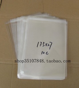 袋 10元 透明袋 27CM 100个 特厚10丝17.5 OPP自粘袋包装