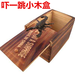整人玩具创意礼物生日惊吓盒吓人恶搞怪恐怖万圣节吓一跳木盒整蛊