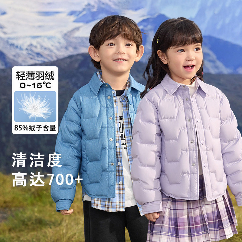 儿童羽绒服冬季男女童保暖轻薄外套校服上衣舒适户外运动短款