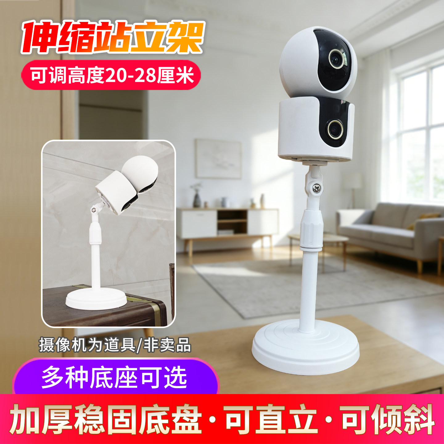 免打孔立杆支架适用于小米米家图片