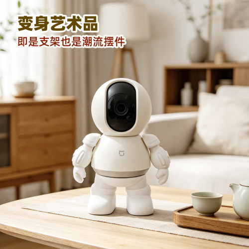 小战士外形适用于室内智能摄像机
