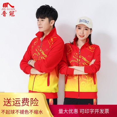 晋冠男女大码广场舞团体运动套装