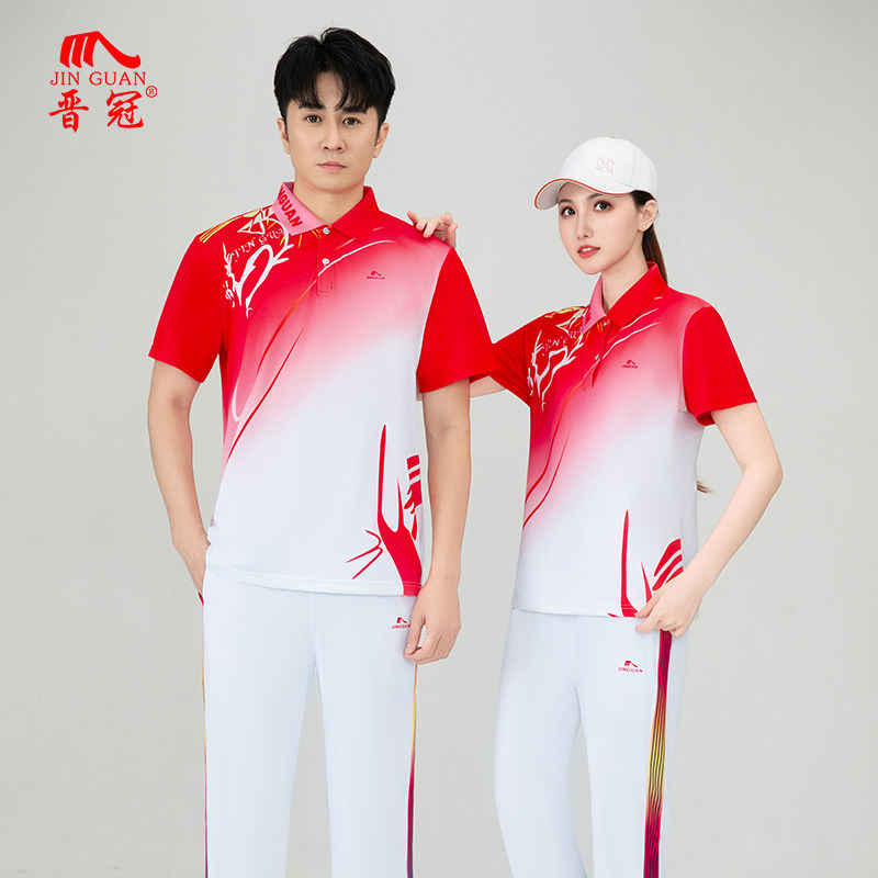 晋冠运动短袖T恤男女红色渐变色情侣装健步徒步走广场舞表演服夏