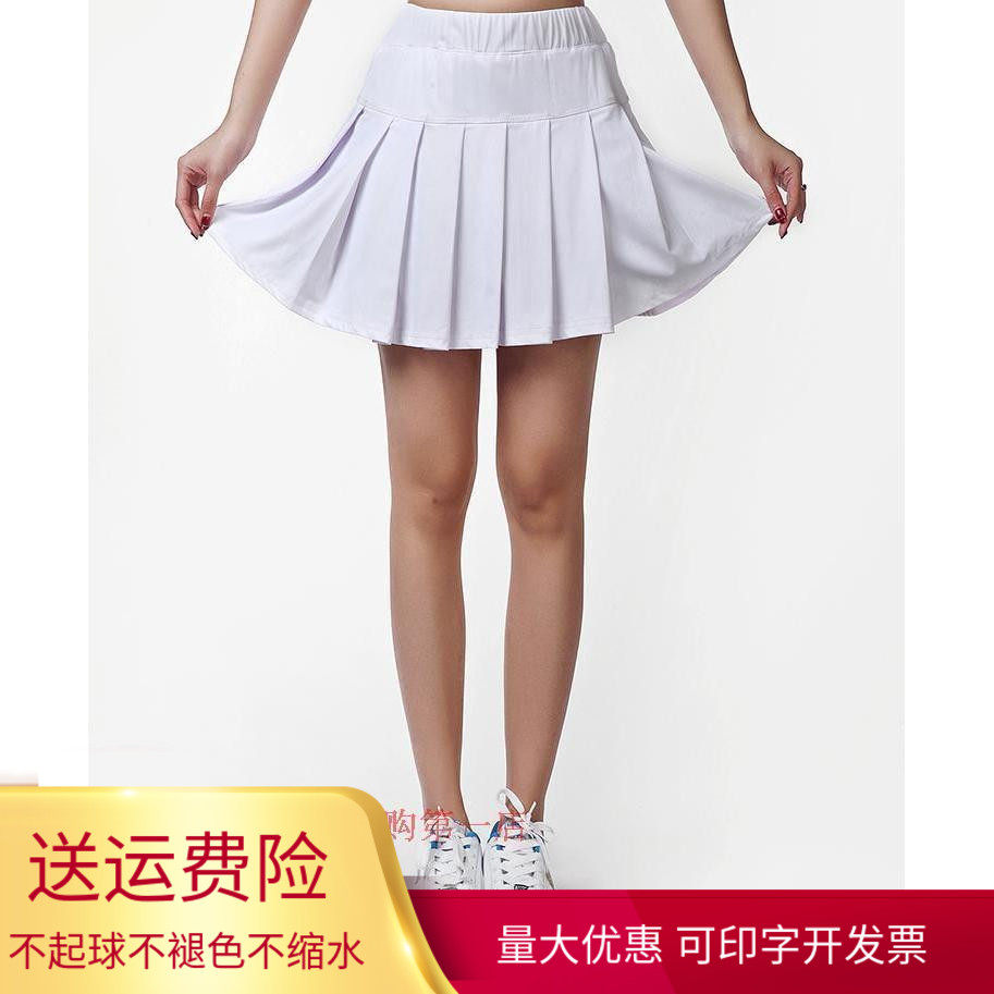 大码团体网球裙半身裙健身操运动