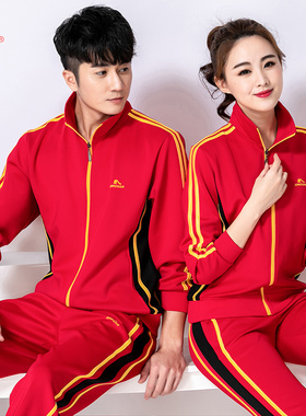 晋冠运动套装男女2021新款中老年健身操广场舞服装团体柔力球校服
