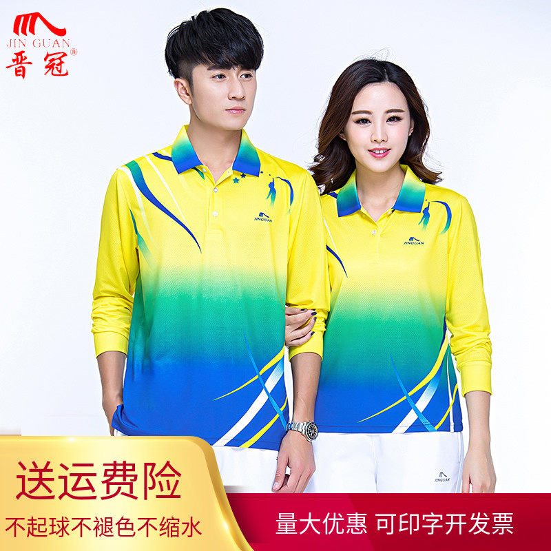 晋冠长袖新款中国梦之队运动服