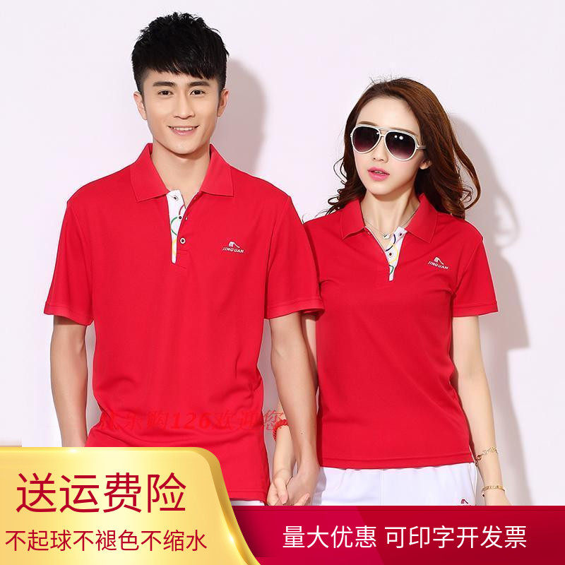 佳木斯健身操服装夏短袖长裤套装中老年大码团体运动服彩色单上衣