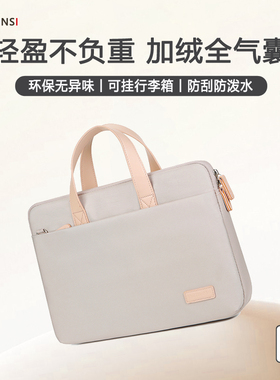 2025新款笔记本手提电脑包内胆包女可爱matebook14寸苹果macbookair16寸轻薄平板防摔防震收纳包保护套