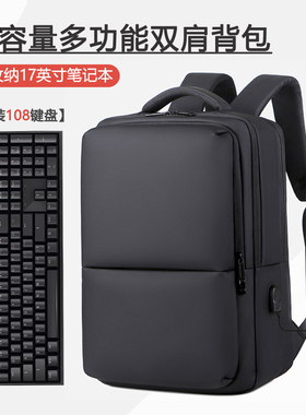商务双肩包男士轻便书包旅行出差大学生通勤男款笔记本电脑背包女