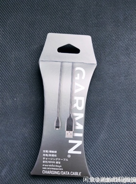 佳明Garmin原装数据线充电线245 255 955 965 5X本能6x7x 7xpro 8