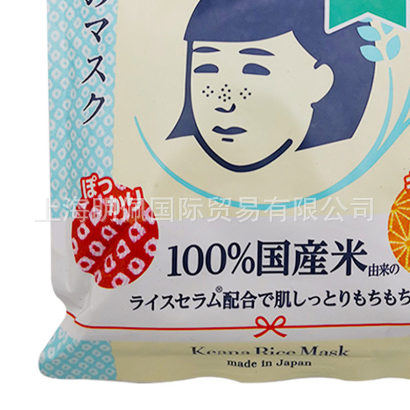现货日本大米面膜石泽紧致毛孔提亮肤色保湿面膜10片装