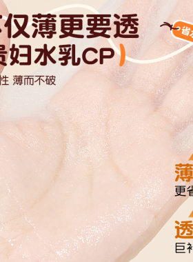 GECOMO湿敷棉三合一可拉伸敷脸开