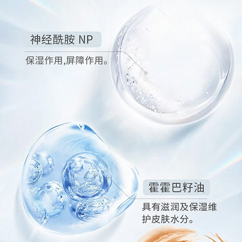 LancerKing玻色因酵母水乳套装臻