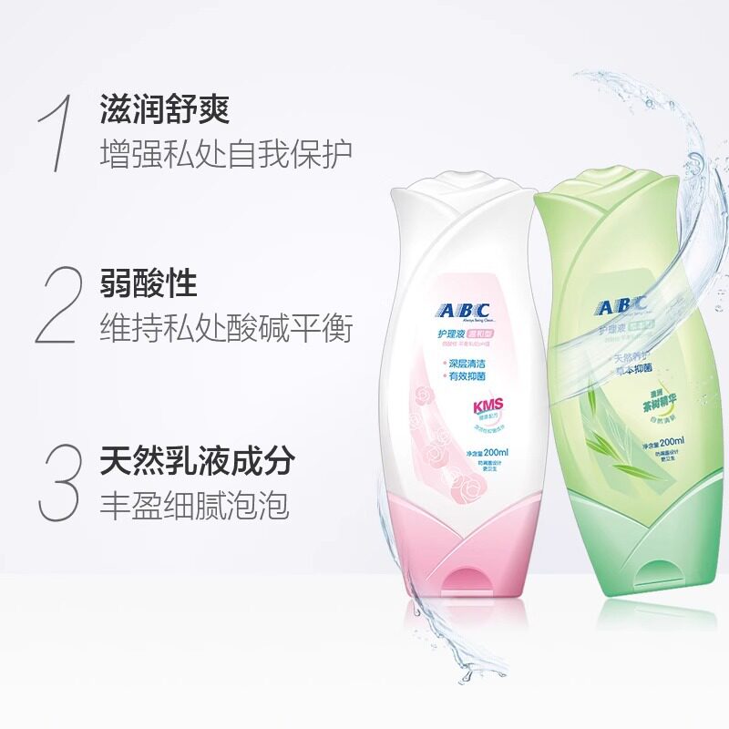 abc洗液护理液私密女性私处洗护私密处洁阴清洗包装升级温和清爽